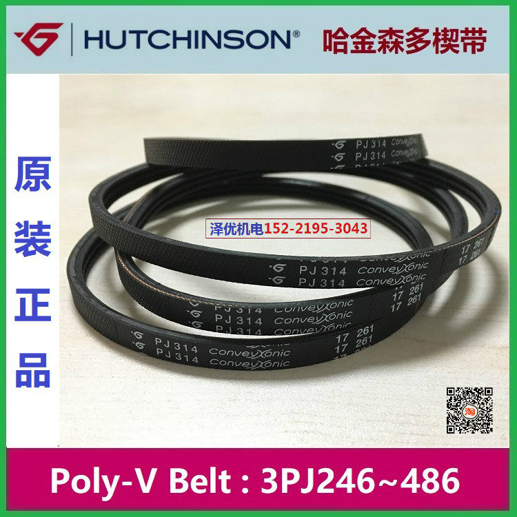 Hutchinson 3PJ316 Poly V-belt 3PJ336 Special offer 3PJ346 Roller belt 3PJ376