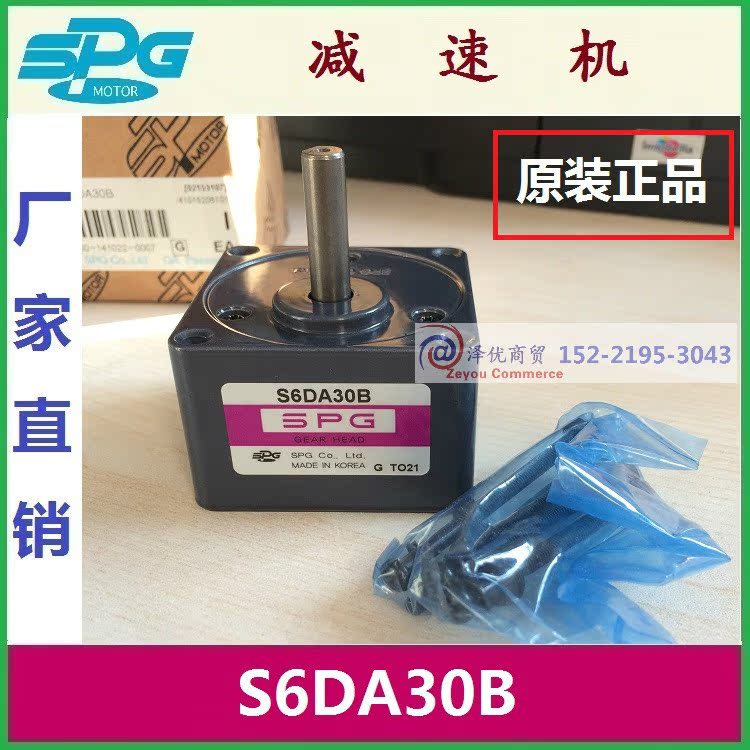 S6DA30B imported spot S6DA30B1 brand new SPG gearbox