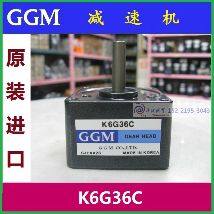 South Korea GGM reducer K6G36C imported K6G36B brand new