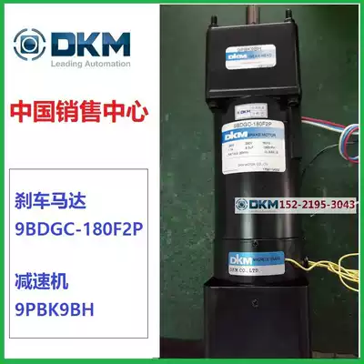 9BDGC 9BDGE 9BDGG Korea DKM motor 9BDGK-180FP 200FH-T