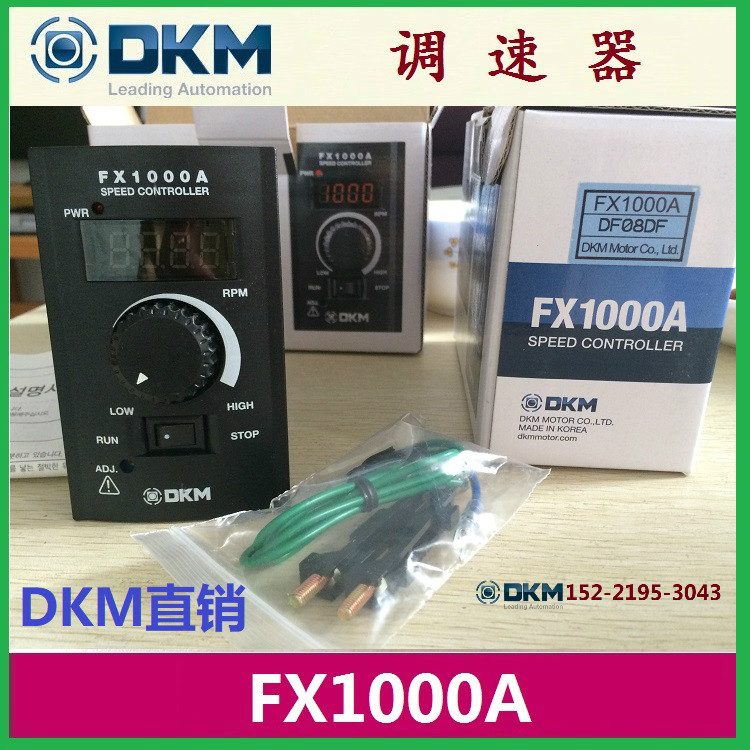 Korea DKM AC governor FX1000A DC governor DSD-90