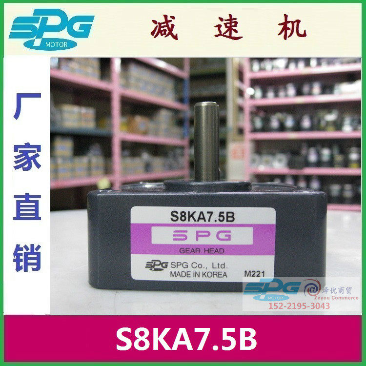 S8KA7 5B_S8KA7 5B1_SPG REDUCER_SPG motor