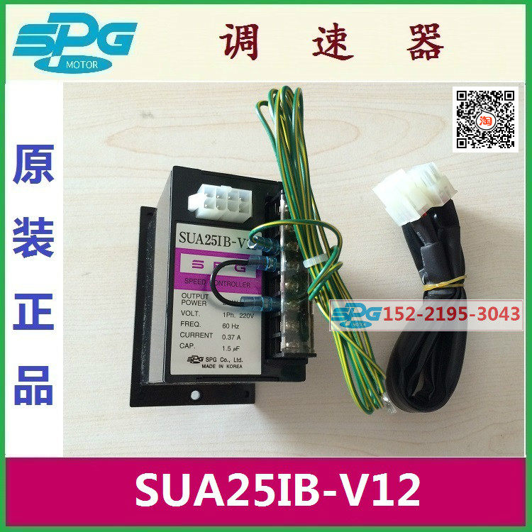 SUA25IB-V12 Korea SPG governor SUA25IX-V12 original special price