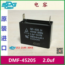 Korea SPG DKM GGM Motor capacitor DMF-45205 SH 2 0uf DAEDONG