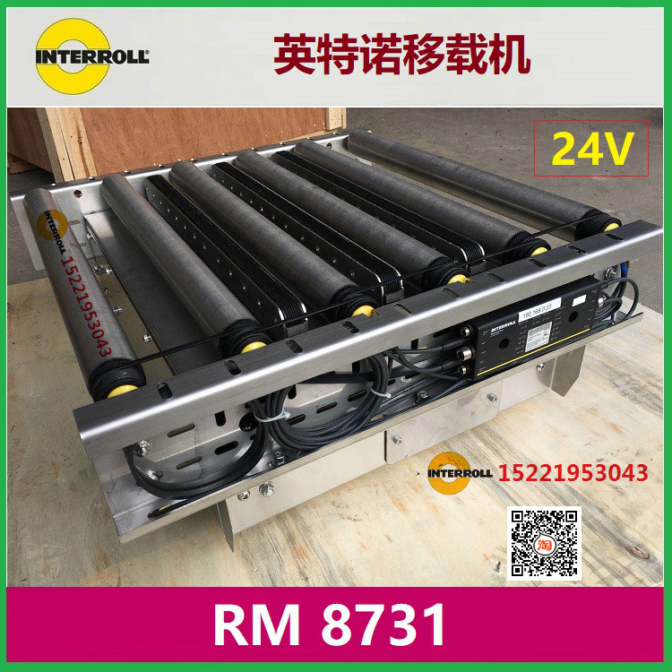 RM8731 INTERROLL Transfer Unit RM 8731 Steering Unit RM 8711