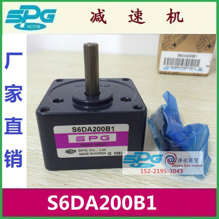 S6DA200B1_SPG reducer_s6da200b_manufacturer direct sales S6DA250B