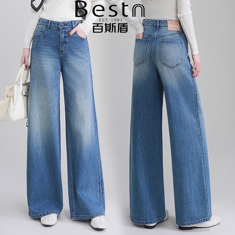 Beston Wide-Leg Jeans for Women 2026 Spring/Summer/Autumn New High-Waisted Versatile Straight Pants Fashion Long Pants