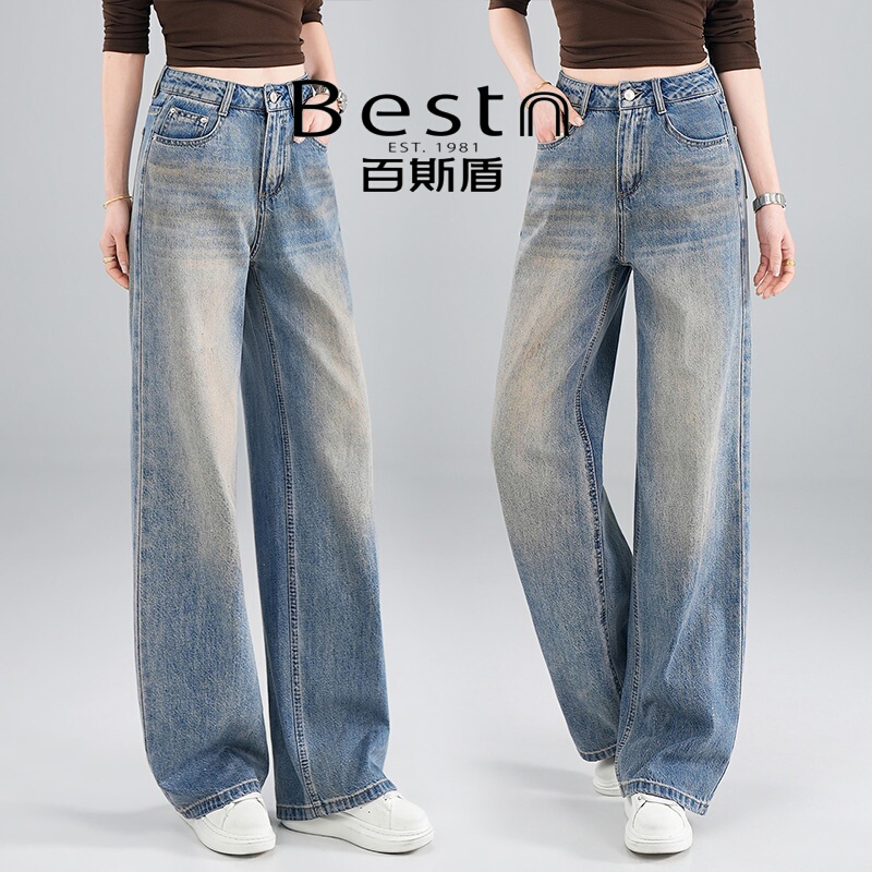 Beston Denim Wide-Leg Pants for Women 2026 Spring/Summer New High-Waisted Fashion Slimming Straight-Leg Pants Versatile Long Pants