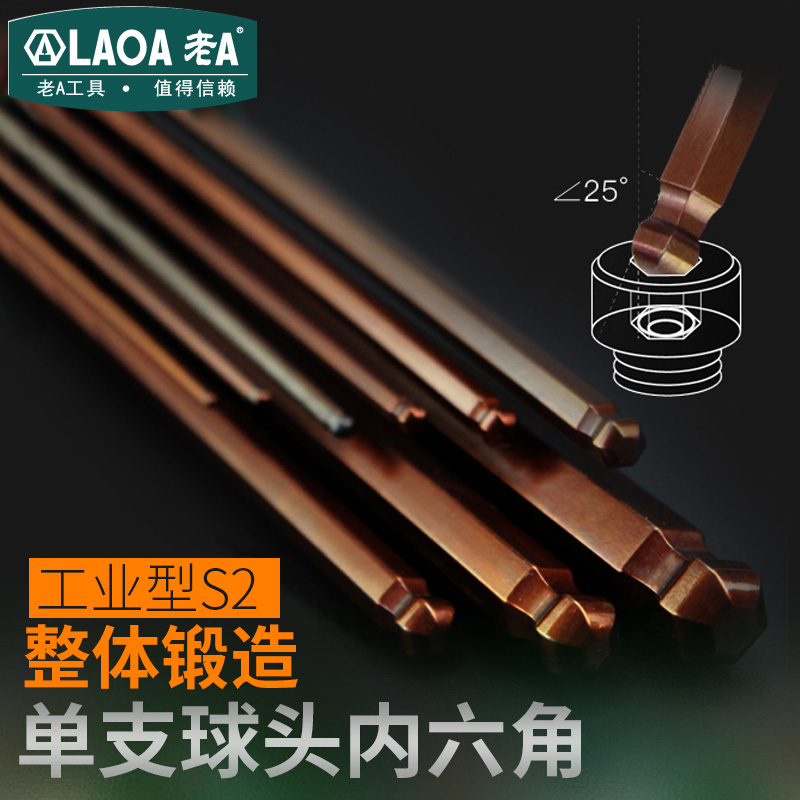 Old A S2 alloy steel long ball head inner hexagon wrench with magnetic single inner hexagon wrench