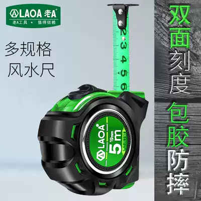 Old A European-style glue-coated double-sided scale Steel coil ruler Luban ruler Feng Shui ruler Ding Lan ruler Ji Lan ruler Wen meter