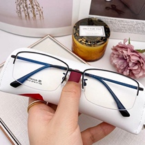 Ultra-light pure titanium myopia glasses mens half frame with degree astigmatism discoloration anti-blue light anti-fog finished large face frame