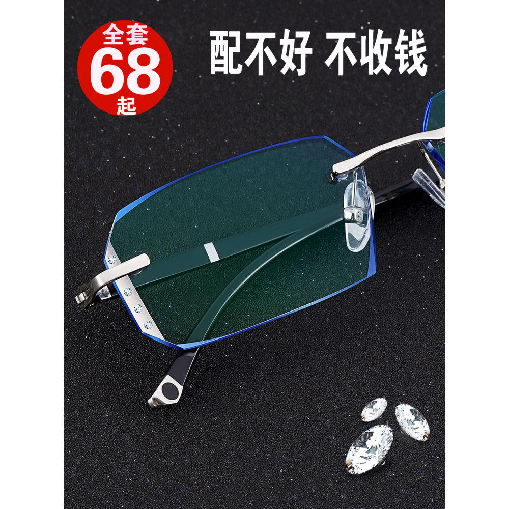With myopia glasses men frameless 75 100 150 200 300 400 500 degrees finished color-resistant blue light