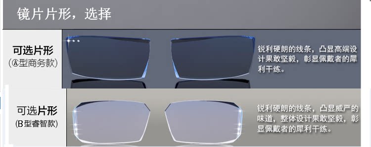 Montures de lunettes en Tole - Ref 3139624 Image 12