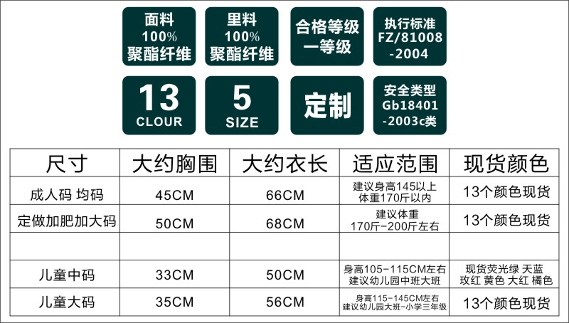 Chiến đấu chống lại các công ty đào tạo bóng rổ để mở rộng vest hoạt động in ấn nhóm quần áo vest số quảng cáo áo tùy chỉnh áo khoác nữ cao cấp