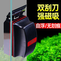 Sensen Magnetic Brush Fish Tank Brush Wipe Cylinder Brush Scraping Algae Knife Glass Cleaning Tool Aquarium Brush Bifacial Wash Brush