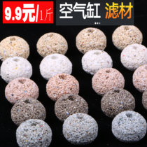 Fish tank filter material bacterial house set filter material ceramic ring biochemical quartz ball nano filter material Water Stone