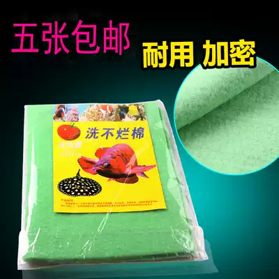 Filter cotton fish tank high-density sponge thickening purification filter material device can not wash biochemical water purification fish farming special