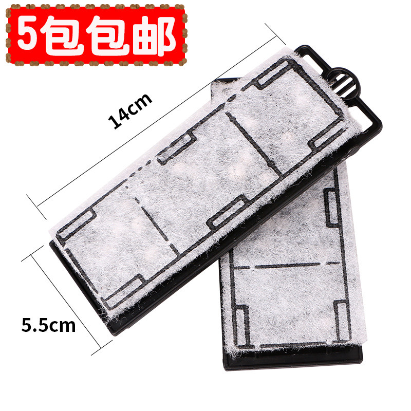 Day Innovation Ultra Silent Fish Tank Wall-mounted Waterfall Filter Replacement Filter Core Replacement Cotton Replacement Sheet Replacement Plate Filter Plate