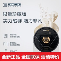 Manufacturer Direct Marketing Cobos Sweeper Robot DD56 Geober Mobile Phone Planning Sweep Suction Tug Household Full Automatic Intelligence