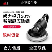 Puppies Home Amiticide UV beds Germicidal Mites Delutes Mini smart dust suction MC05 Earl