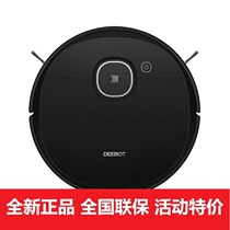 Manufacturer direct marketing Cobos sweeper robot T5MAX geober intelligent vacuum cleaner DX93 new T5MAX