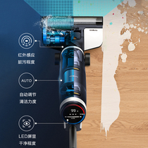 TINECO adds washable machine ve ten thousand S wireless intelligent dust suction mop integrated new FW25M-01 dry and wet