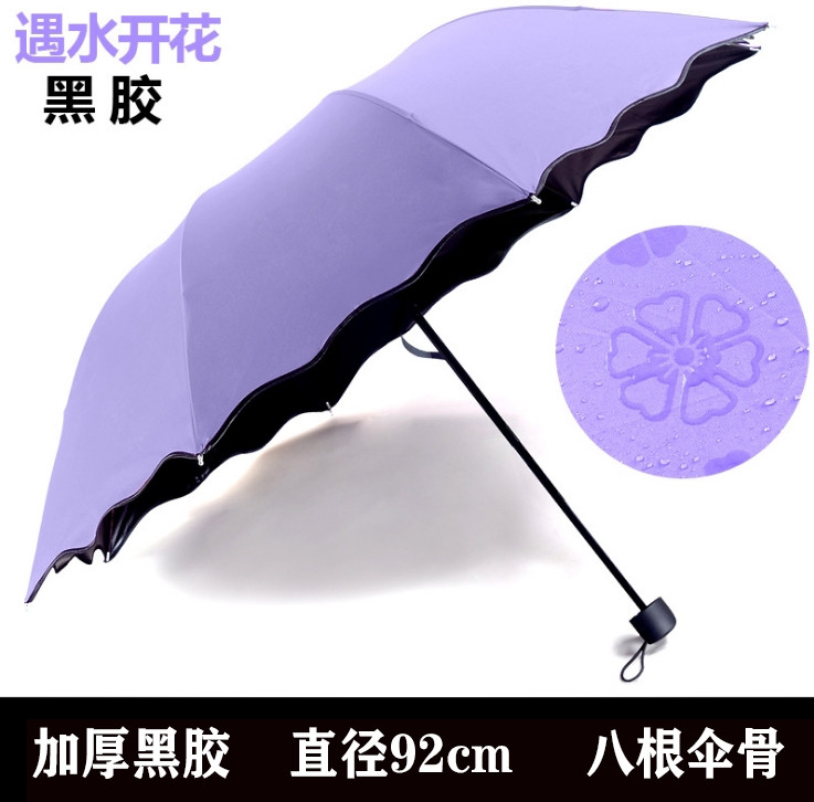 Umbrella sunscreen double large shade sun folding men and women UV protection rainproof portable dual-purpose rain purple