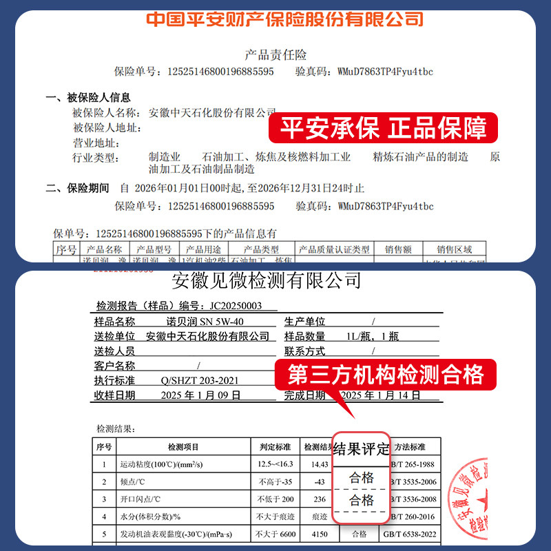 Nobelrun Automotive Oil Sn5W40 Engine Lubricant 4L Official Flagship Store Genuine Oil Fully Synthetic