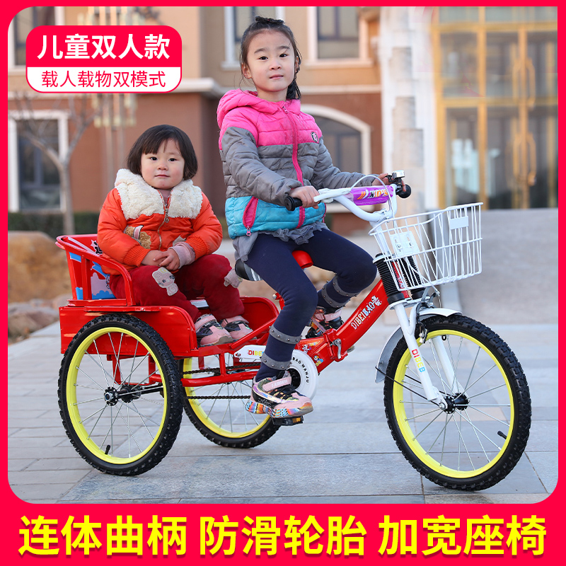 New children's tricycle with bucket foldable 2-10 years old dual-use double bicycle pneumatic tire bicycle for children