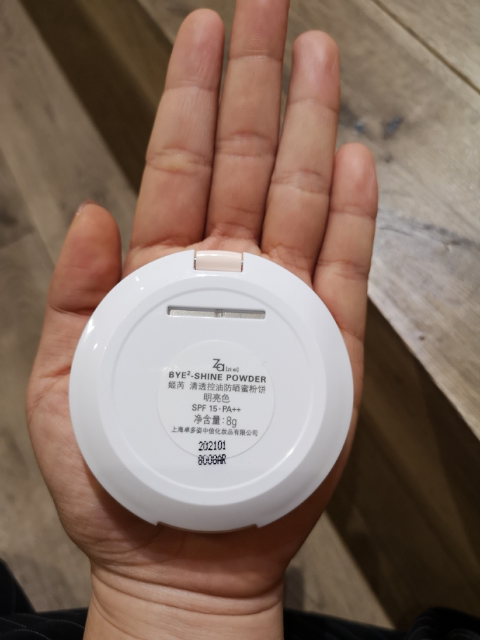 【关注店铺】资生堂Za蜜粉饼怎么样，是什么档次的,第6张