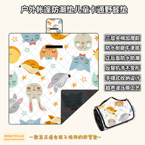 Childrens small picnic mat Oxford cloth waterproof infant and toddler one person mini cute cartoon student spring outing moisture-proof mat