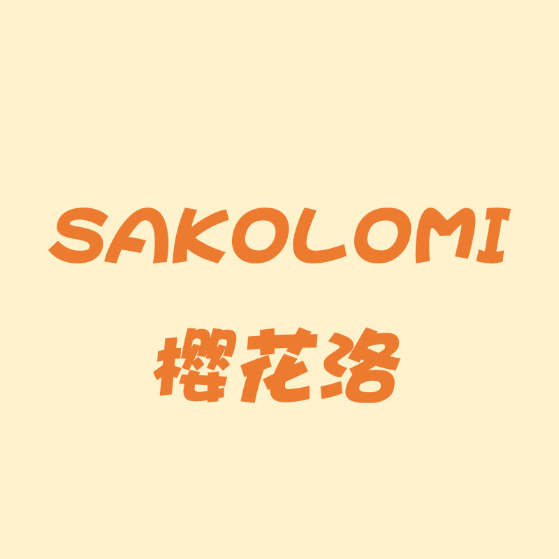 樱花洛的可多么店的LOGO