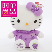 HELLOKITTY búp bê đồ chơi sang trọng ha 喽 KT mèo Hello Kitty đồ chơi vải sang trọng HALLOKEITI đồ chơi cho bé sơ sinh