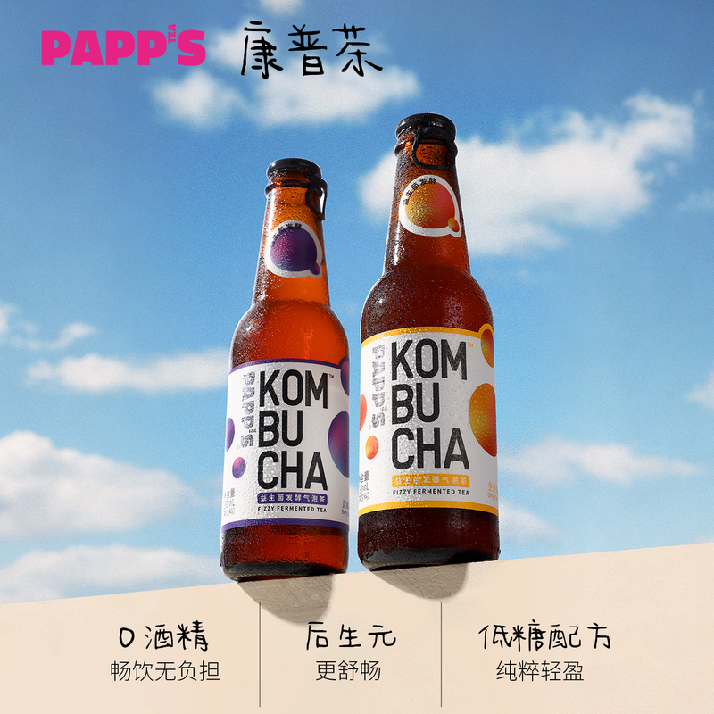 Papps Kombucha Low-Sugar Refreshing Juice Sparkling Tea Carbonated Drink Party Pack 230ml*6 Bottles Papps Kombucha Low-Sugar Refreshing Juice Sparkling Tea Carbonated Drink Party Pack 230ml*6 Bottles
