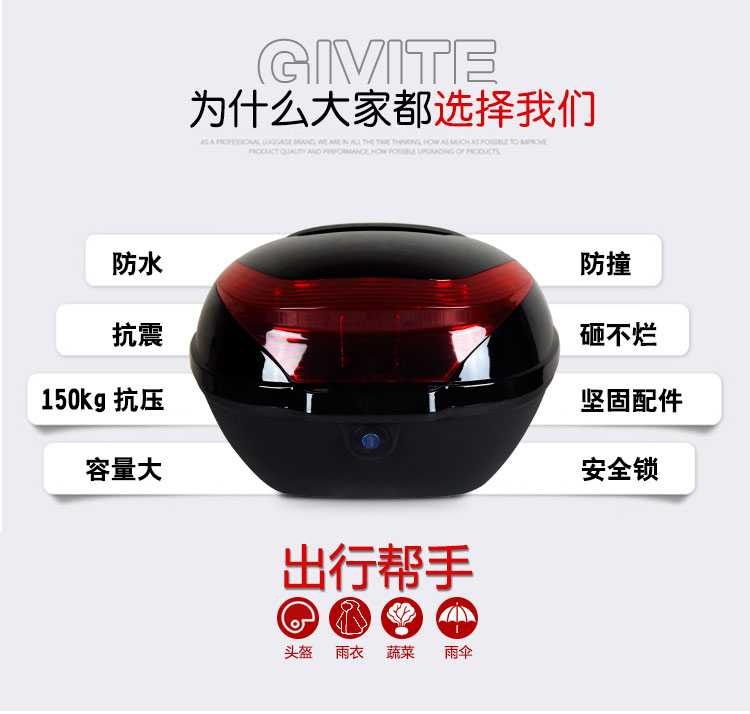 GIVIte xe máy thân phổ quát thêm lớn xe điện phía sau đuôi hộp chống rung pin scooter hộp lưu trữ thùng để đồ xe máy