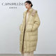 Women's loose large size long hooded quilted goose down jacket