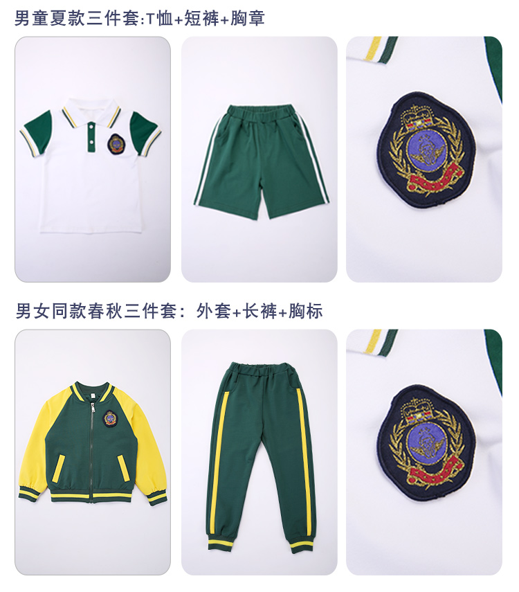 Quần áo mẫu giáo mới 2018 quần áo cotton cho trẻ em lớp ngắn tay áo tùy chỉnh đồng phục thể thao trường tiểu học phù hợp quần áo đồng phục học sinh mùa hè