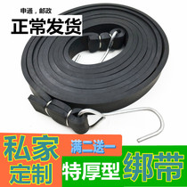 Rubber strap rope Strap Elastic rope Luggage rope Beef tendon Rubber band Strap rope Elastic electric car motorcycle rope