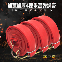 40mm widened thickened motorcycle electric bicycle cargo belt tied with elastic rope Elastic express pull tied goods strong