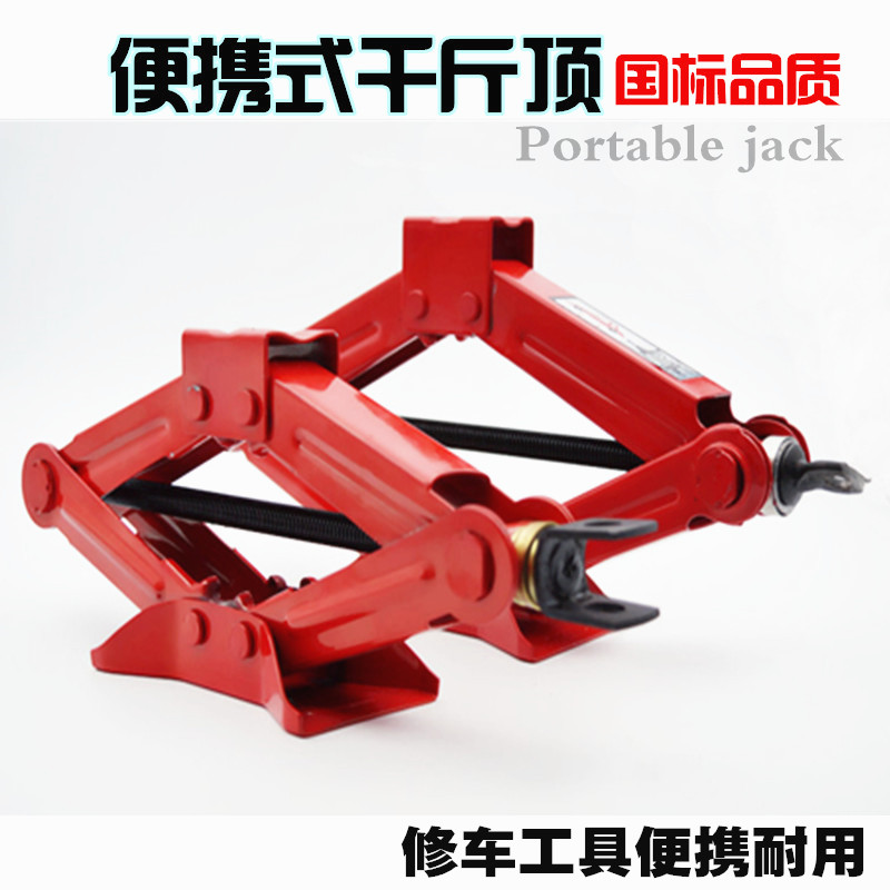 Xe Jack Xe với hàng ngàn vàng Top 1 tấn Xe tay ngang lốp xe công cụ cờ lê - Bộ sửa chữa Motrocycle cờ le