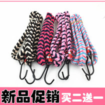 Bicycle luggage rope Motorcycle shelf binding rope Electric vehicle elastic strapping rope Elastic hook binding belt