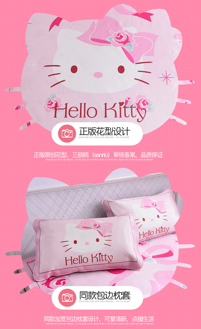 Hello Kitty Child Ice Silk Mat Ba mảnh Girl Princess KT KT Phim hoạt hình Hello Kitty Folding Soft Mat - Thảm mùa hè đệm nước chống loét