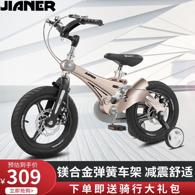 Kids Bike 3-6 Years Old Boys and Girls 14 16 inch magnesium alloy bicycle suspension disc brake baby stroller