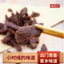 Citron nine old old Tangerine Peel Leisure office snacks orange peel Guangdong Chaoshan candied fruit specialty full