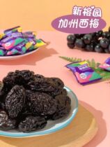 Xinrong Garden 252G California West Plum Green Mouth Plum Blueberry Nine-made Bayberry Colorful Rainbow Plum Combination