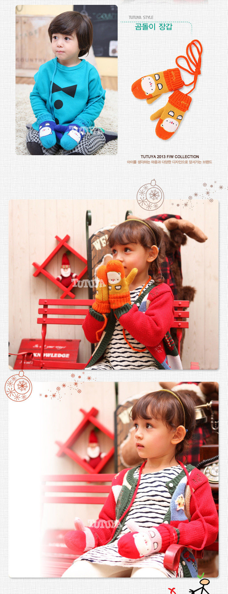 Gants pour enfants TUTUYA en velours - Ref 2149411 Image 41