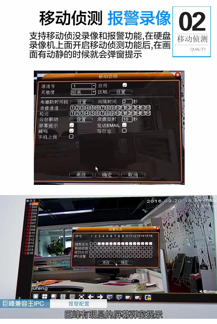 IP-камера 巨峰网络摄像机星光级红外半球jf-ipc-hr5413p室内监控摄像头远程 XM jufeng