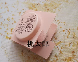 [Spot] PAUL JOE Sugar Porcelain Powder Clear Pressed Powder Che lỗ chân lông Mẫu mỏng và trong suốt tự nhiên - Bột nén