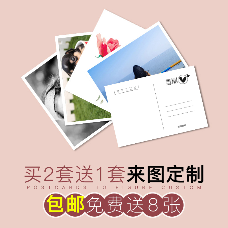 Postcard custom diy custom photo lomo card literary small fresh thank you card greeting card printing