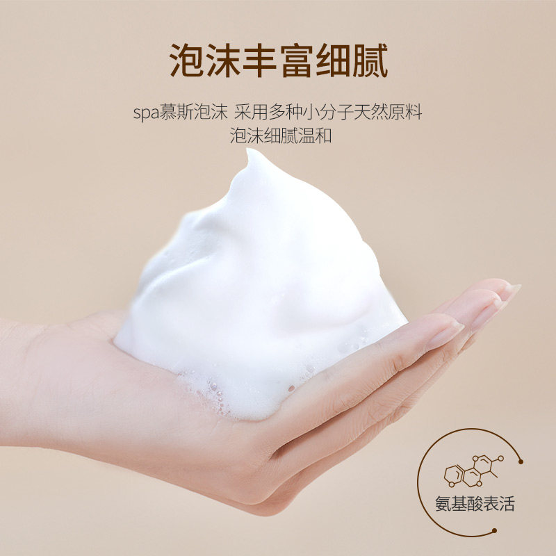 嫁接睫毛清洁慕斯真的能彻底清洁吗？2026年美睫护理新趋势详解